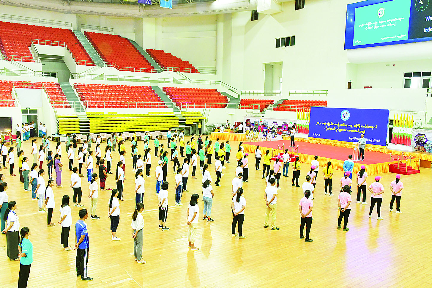 为庆祝2024年7月3日缅甸妇女节，将举办体育活动活动